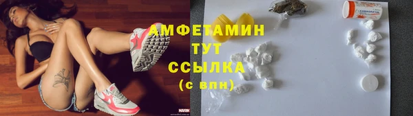 бошки Верхний Тагил